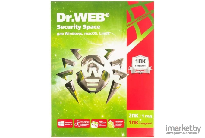 Система защиты ПК от интернет-угроз Dr.Web Security Space (3 ПК, 1 год)