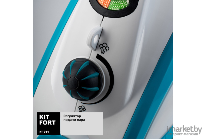Пароочиститель Kitfort KT-914