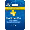 Подписка на сервис Sony PlayStation Plus Card 3 месяца (PSN Россия)