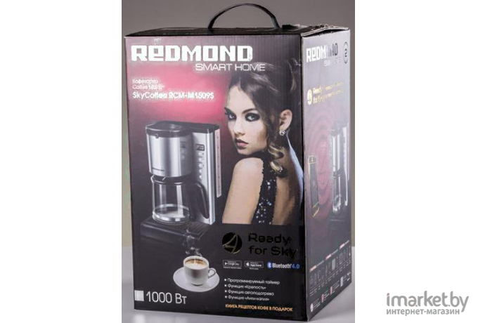 Кофеварка Redmond RCM-М1509S