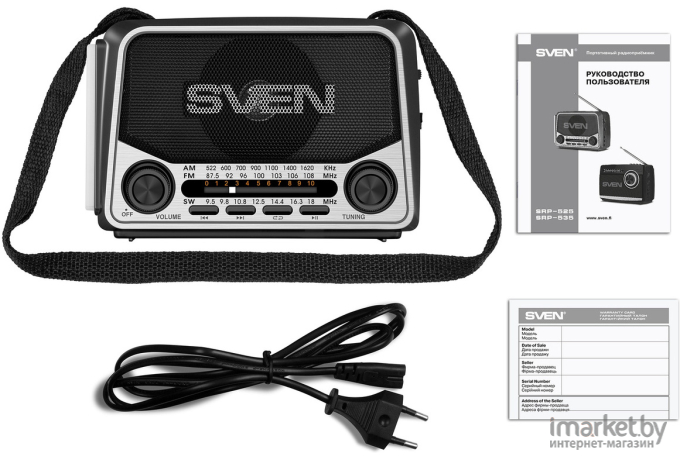 Радиоприемник SVEN SRP-525 Gray
