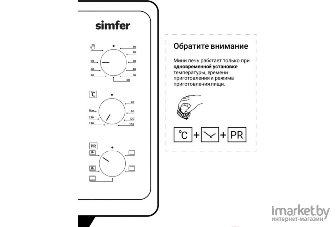 Мини-печь Simfer M 4242