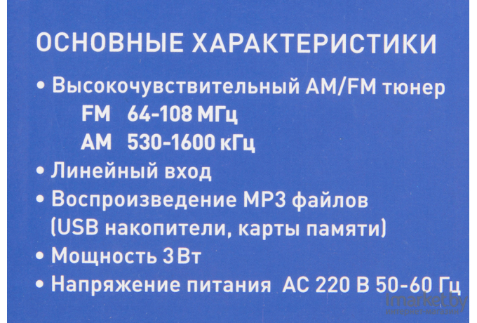 Радиоприемник Hyundai H-SRS200 вишня