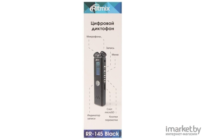 Диктофон Ritmix RR-145 8 GB Black
