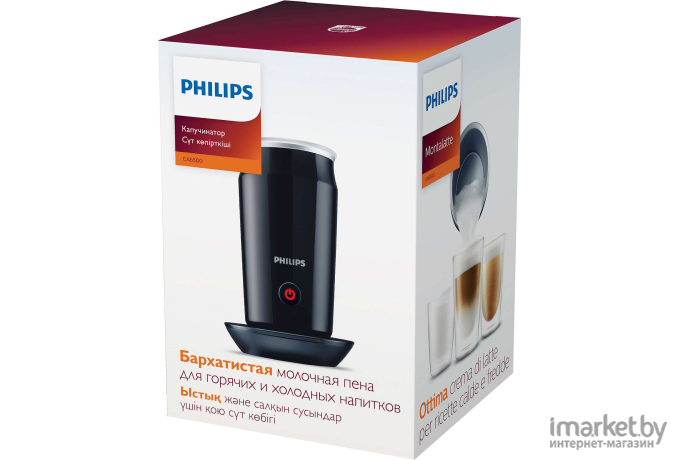 Вспениватель молока Philips CA6500/63