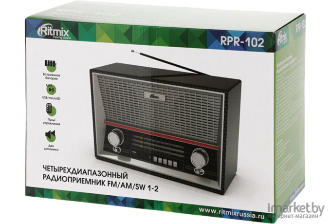 Радиоприемник Ritmix RPR-102 Carbon