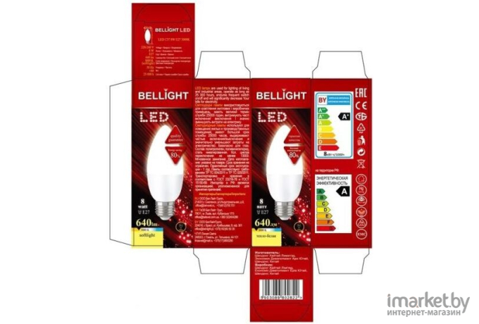Светодиодная лампа BELLIGHT Шарик G45 8W 220V E27 3000K
