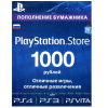Sony Playstation Store: Карта оплаты 1000 руб. [1CSC20001897]