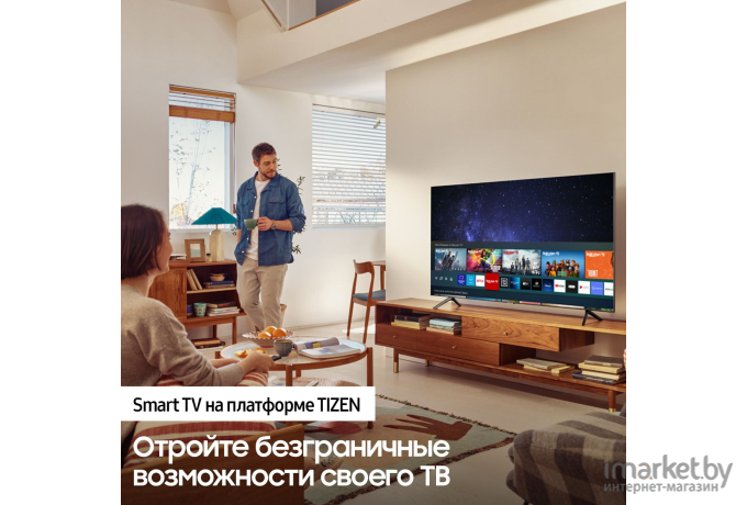 Телевизор Samsung UE50AU7500U [UE50AU7500UXRU]