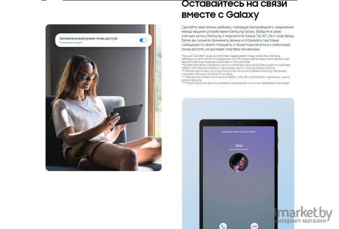 Планшет Samsung Galaxy Tab A7 Lite LTE 32GB Silver [SM-T225NZSASER]