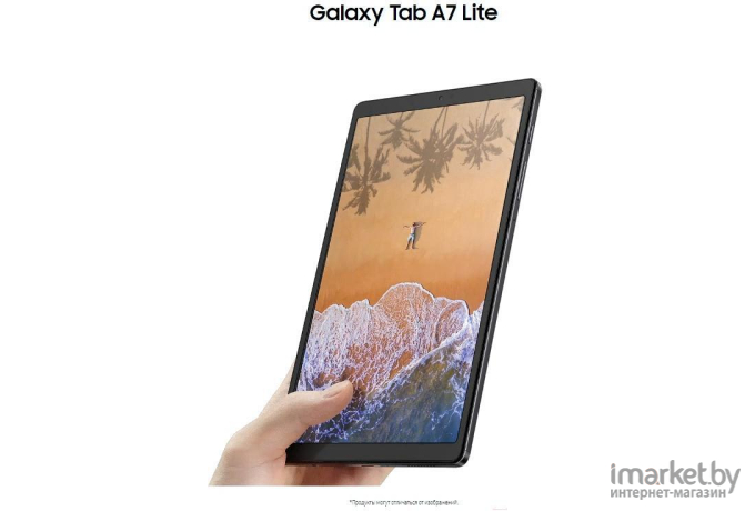 Планшет Samsung Galaxy Tab A7lite 32Gb WiFi Silver [SM-T220NZSASER]