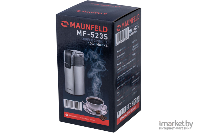 Кофемолка Maunfeld MF-523S
