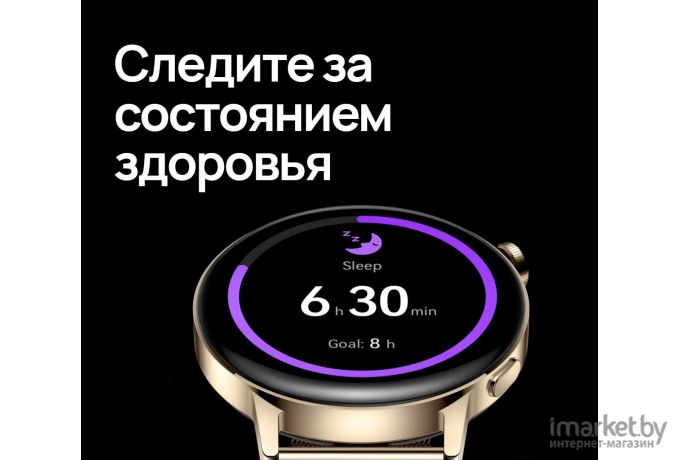 Умные часы Huawei Watch GT 3 JPT-B19 Black