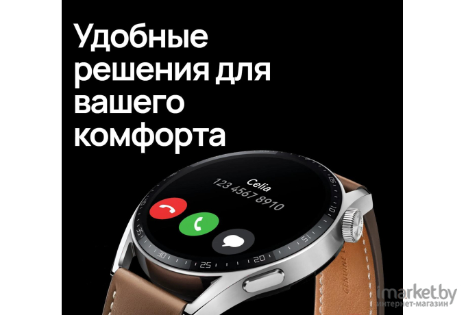 Умные часы Huawei Watch GT 3 JPT-B19 Black