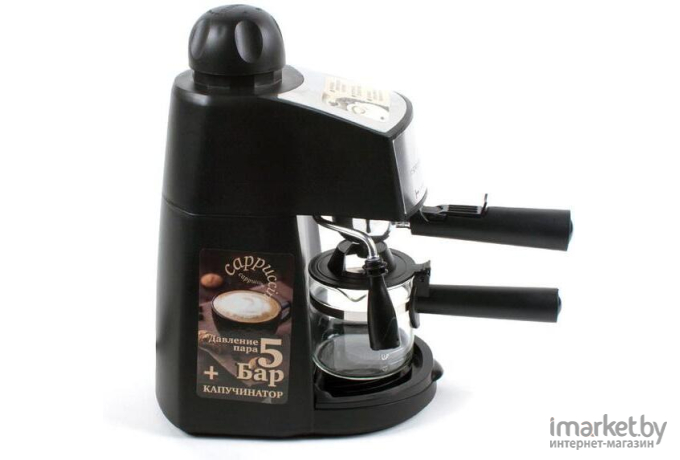 Бойлерная кофеварка Endever Costa-1050