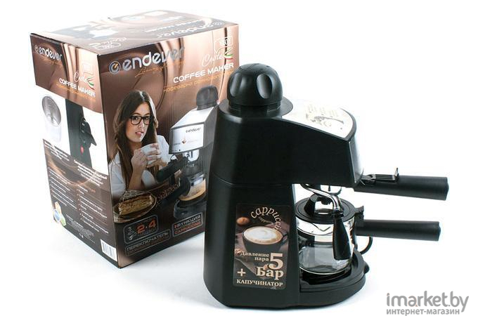 Бойлерная кофеварка Endever Costa-1050