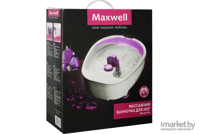 Гидромассажная ванночка Maxwell MW-2451 PK
