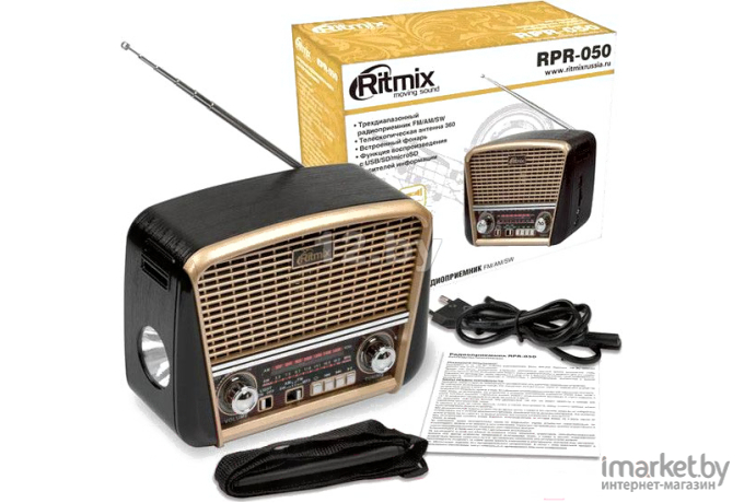 Радиоприемник Ritmix RPR-050 (золотой)
