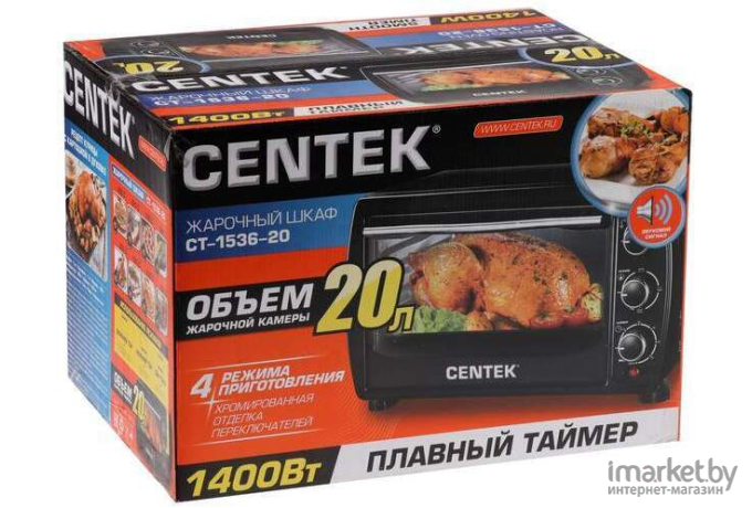 Мини-печь CENTEK CT-1536-20